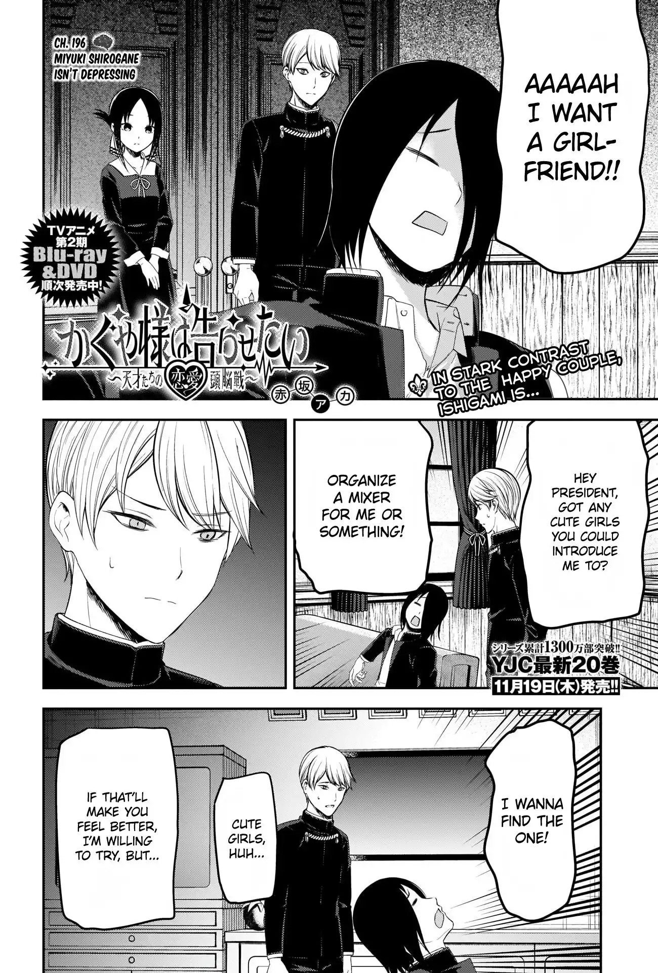 Kaguya-sama wa Kokurasetai - Tensai-tachi no Renai Zunousen Chapter 206 2